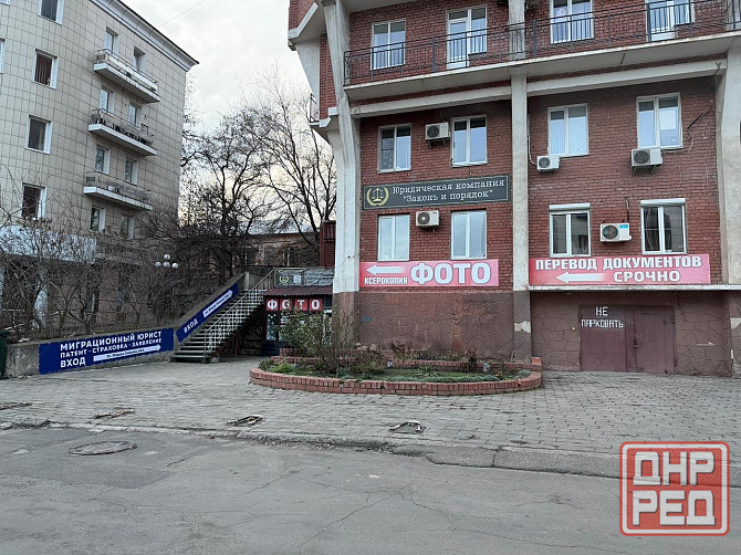 Помощник юриста-секретарь Донецк - изображение 1