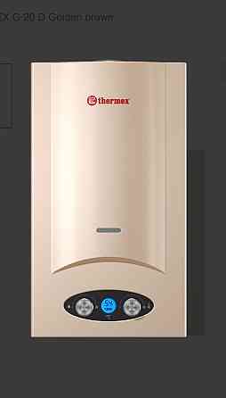 Продам газовую колонку Донецк