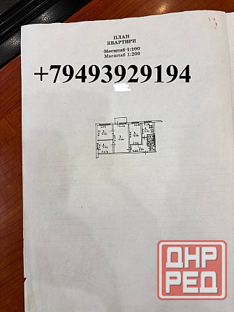 Продам квартиру в Кировском р-не Семашко Донецк - изображение 8