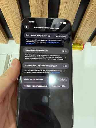 iPhone 16 pro max desert 256GB Мариуполь