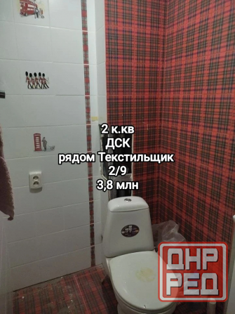 продам 2-комнатную квартиру на Дск, Петровка, чешка Донецк - изображение 1