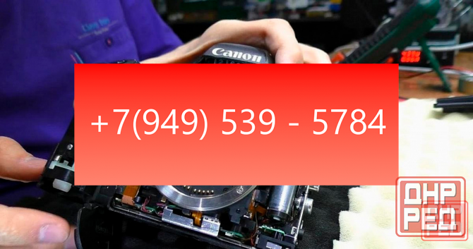 Ремонт струйных принтеров Донецк - изображение 1