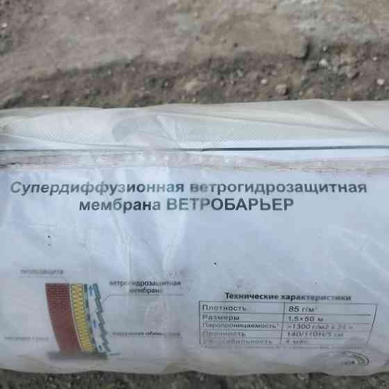 Мембрана Донецк