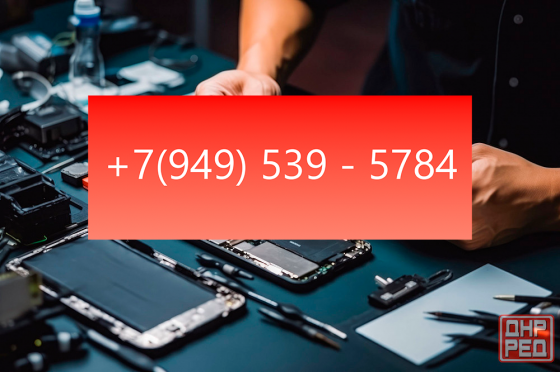 Ремонт смартфонов и планшетов Донецк