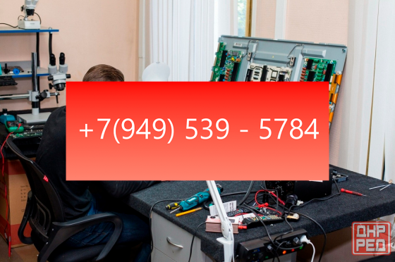 Ремонт телевизоров всех марок Донецк