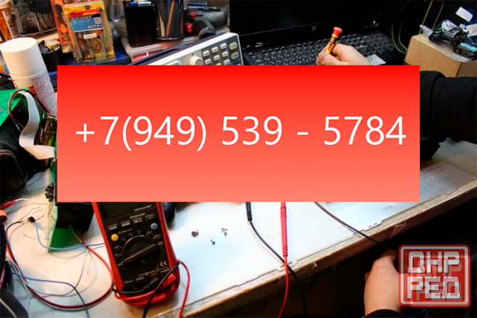 Ремонт игровых приставок, ps3-5, xbox, steam deck, asus Донецк - изображение 1