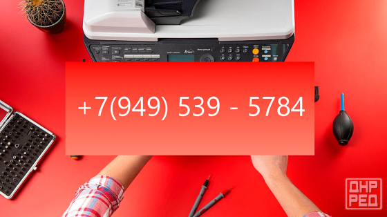 Настройка и ремонт принтеров Донецк