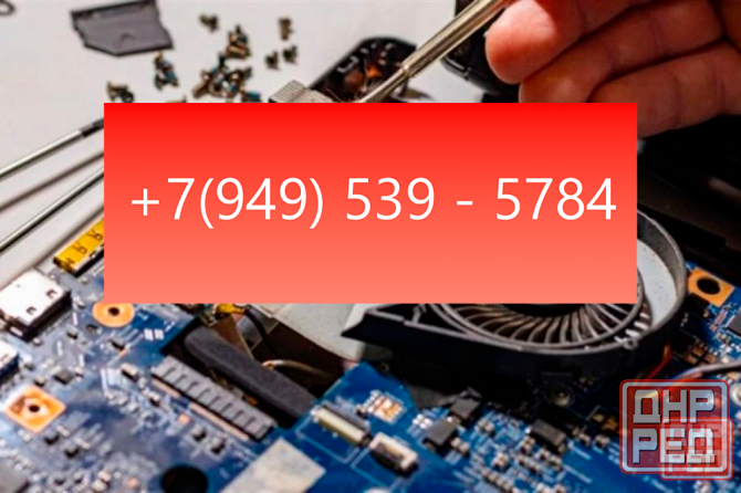 Чистка и профилактика ноутбуков Донецк - изображение 1