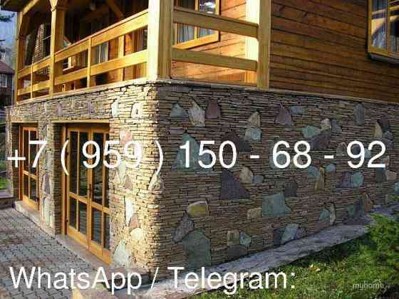 Камень песчаник природный Луганск