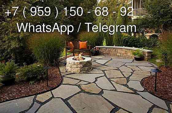 Камень песчаник природный Луганск