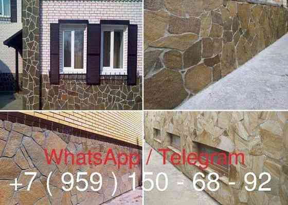 Камень песчаник природный Луганск