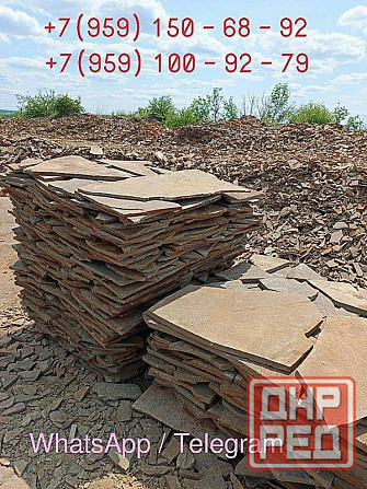 Камень песчаник природный Луганск - изображение 1