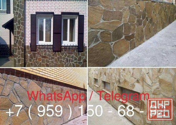 Камень песчаник природный Луганск - изображение 3