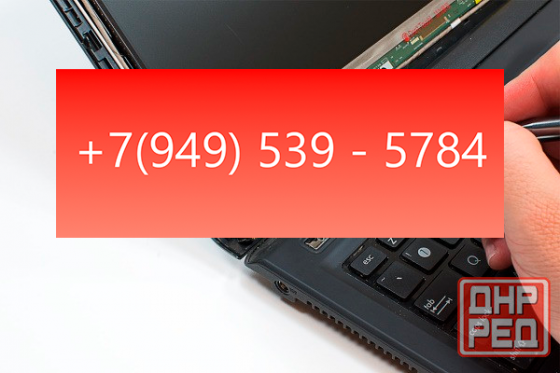 Замена клавиатур, тачпадов, матриц на ноутбуках Донецк