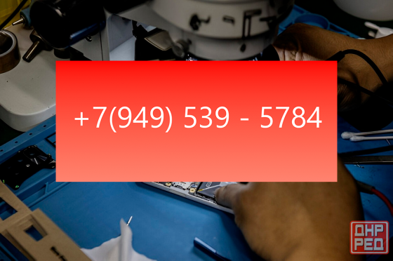 Ремонт смартфонов, планшетов и другой портативной электроники Донецк