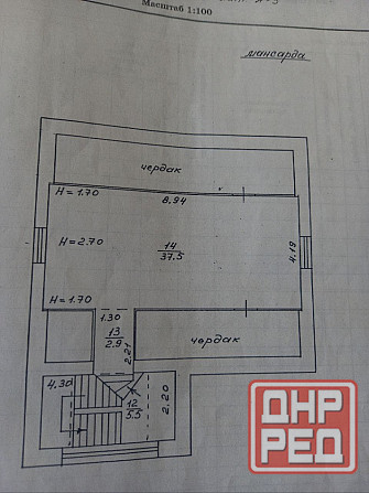 Продам дом на берегу водоема со всеми центральными коммуникациями Донецк - изображение 4