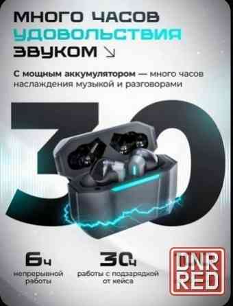 HARMUZ новая модель 2026 г. Bluetooth 6.0 Донецк