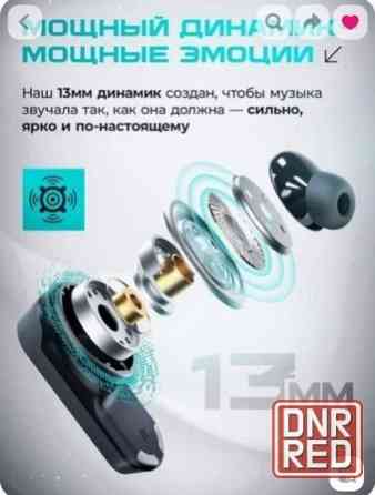 HARMUZ новая модель 2026 г. Bluetooth 6.0 Донецк