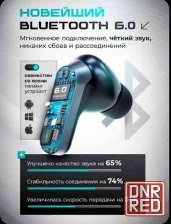 HARMUZ новая модель 2026 г. Bluetooth 6.0 Донецк