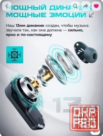 HARMUZ новая модель 2026 г. Bluetooth 6.0 Донецк - изображение 6