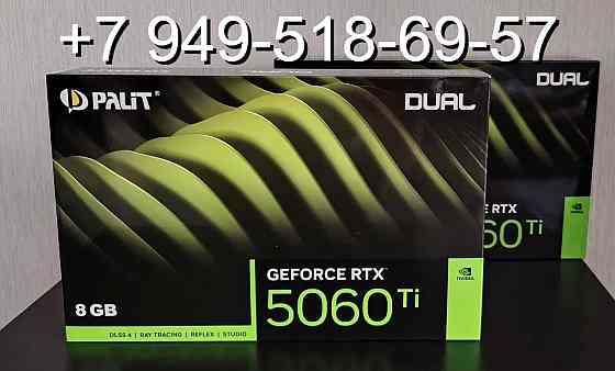 Palit RTX 5060 Ti Dual 8GB Донецк