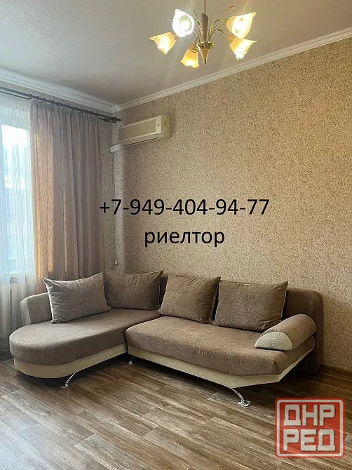 Аренда 1 ком площадь Ленина, центр города, драмтеатр ! Донецк - изображение 2