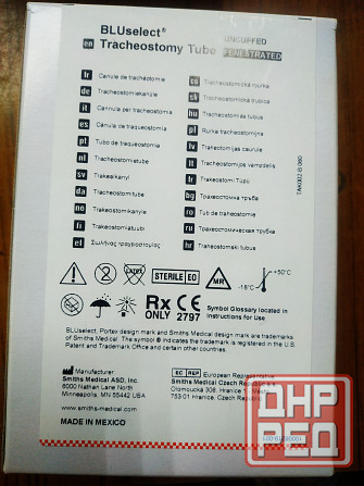 Продам Донецк - изображение 1