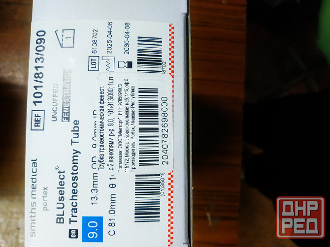 Продам Донецк - изображение 2