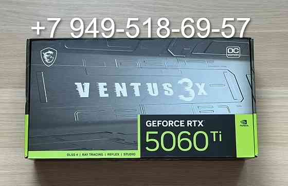 MSI RTX 5060 Ti Ventus 3X OC 8GB Донецк