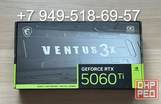 MSI RTX 5060 Ti Ventus 3X OC 8GB Донецк - изображение 1