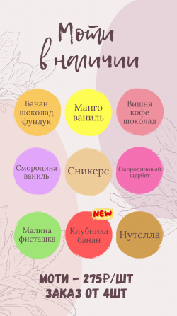 Моти в Донецке Донецк