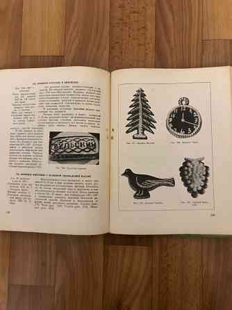Книга Домашнее приготовление тортов, пирожных, печенья, пряников, пирогов 1959 год. Донецк