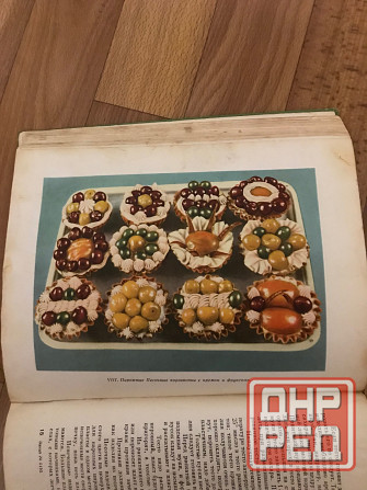 Книга Домашнее приготовление тортов, пирожных, печенья, пряников, пирогов 1959 год. Донецк - изображение 6