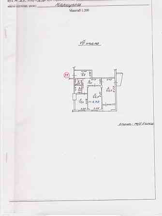 Продаётся 3-комнатная квартира в г. Мариуполь ул. Бахчиванджи, 27а Мариуполь