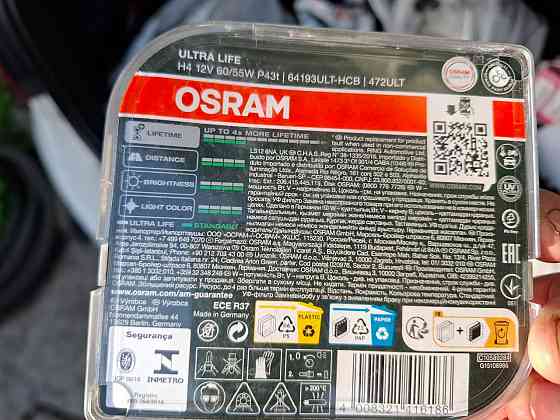 Продам лампы H4 Osram Ultra Life Донецк