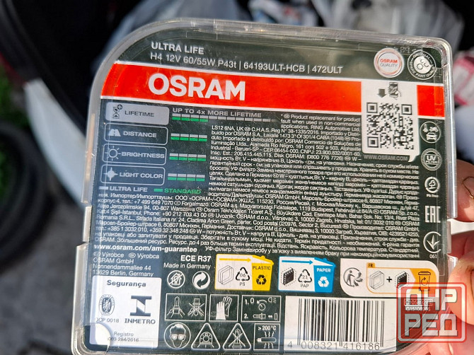 Продам лампы H4 Osram Ultra Life Донецк - изображение 2