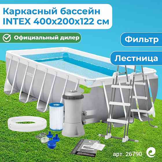 Каркасные бассейн Bestway 404x201x100 а также другие модели Донецк