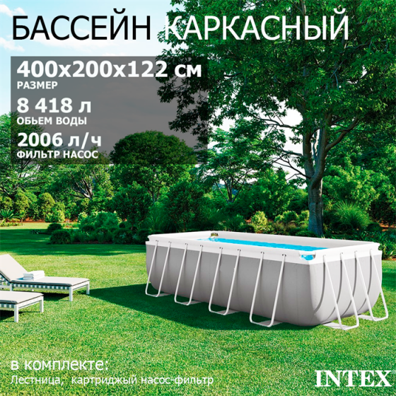 Каркасные бассейн Bestway 404x201x100 а также другие модели Донецк