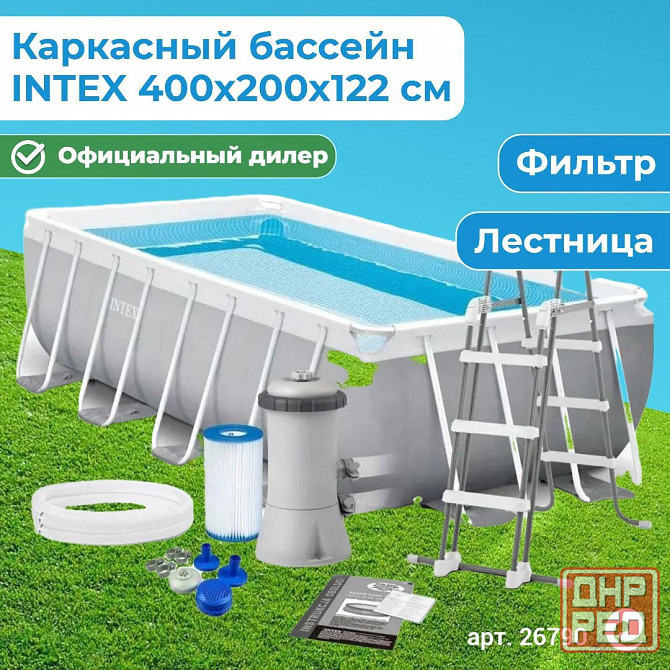 Каркасные бассейн Bestway 404x201x100 а также другие модели Донецк - изображение 2