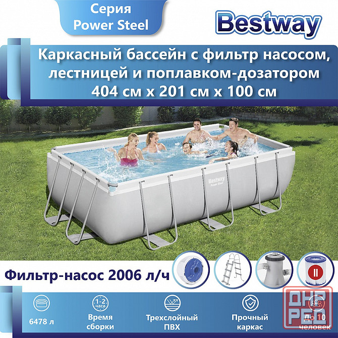 Каркасные бассейн Bestway 404x201x100 а также другие модели Донецк - изображение 3