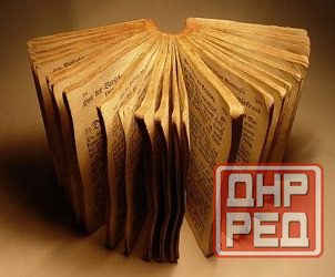 Помогу с обществознанием, правом, историей, политологией, социологией и другими дисциплинами Донецк - изображение 1