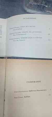 Детектив Донецк