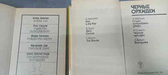 Детектив Донецк