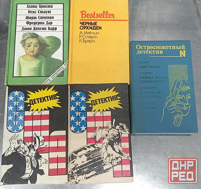 Детектив Донецк - изображение 1