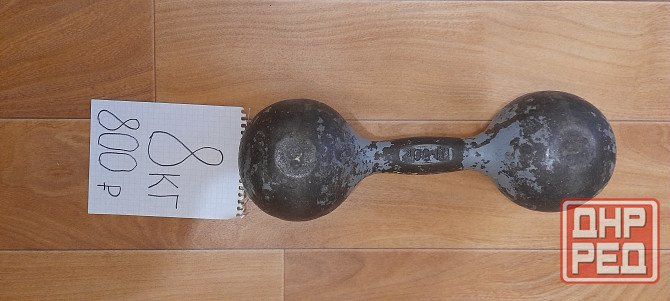 Гантели Донецк - изображение 3