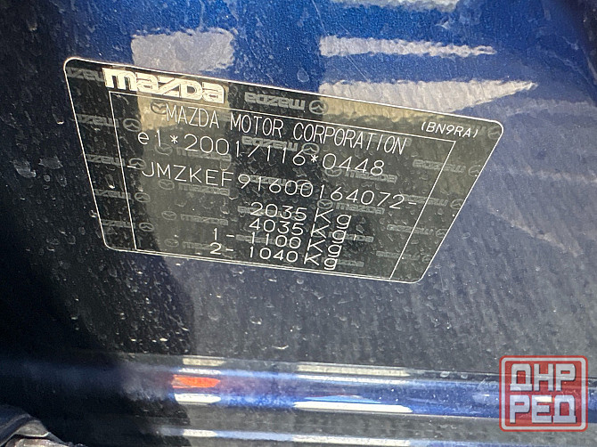 Mazda-CX-5 2012-2017 на разбор запчасти Донецк - изображение 5