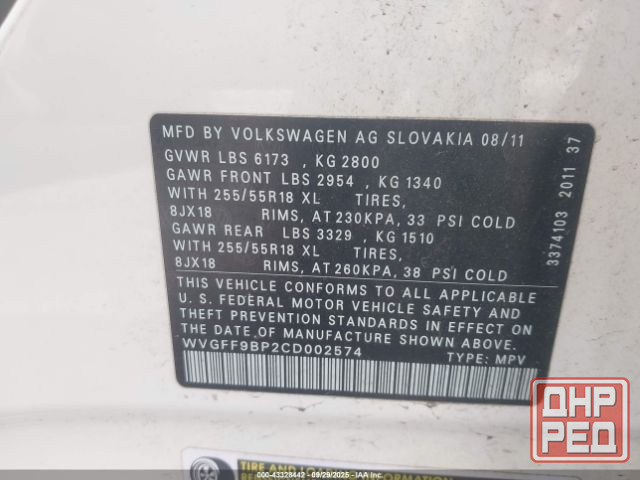 Volkswagen-Touareg 2010-2014 на разбор запчасти Донецк - изображение 3