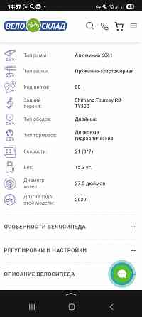 Forward apache Донецк