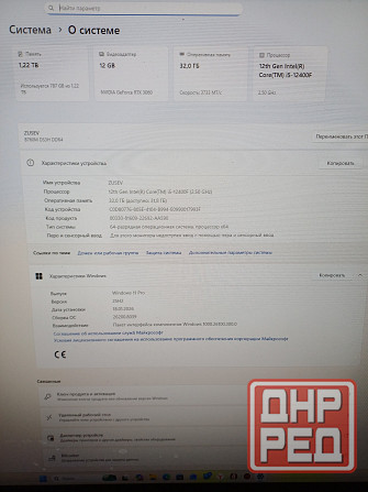 Продам игровой пк пк,с монитором клавиотурой и мышью Донецк - изображение 1