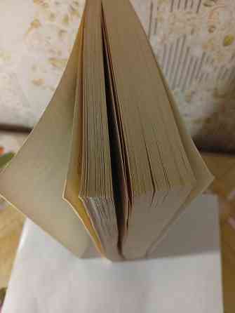 Пришвин. Рассказы и очерки Донецк